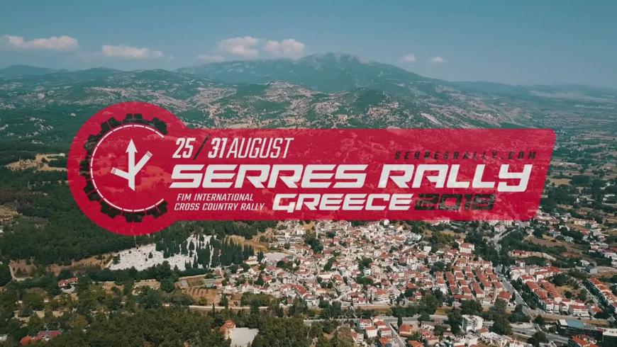 serres rally greece 2018 2