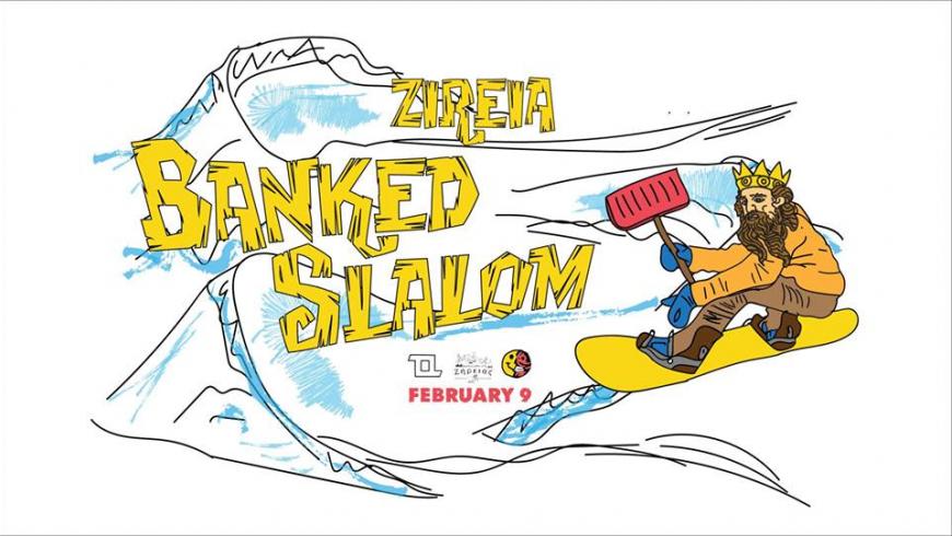 The Thing About Greece‎TTAG Banked Slalom Contest