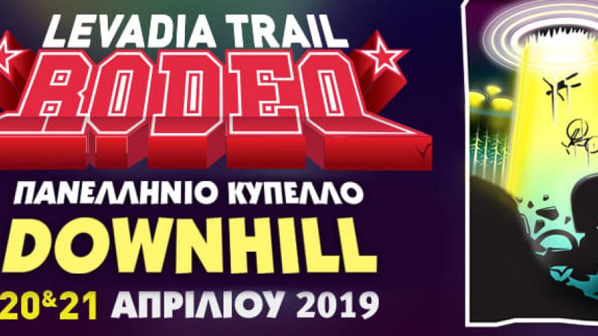 Πανελλήνιο Κύπελλο Downhill 2019 λιβαδεια