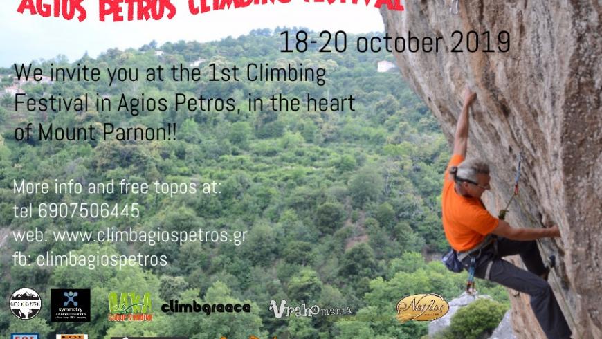 Climb Agios Petros‎Agios Petros Climbing Festival 2019