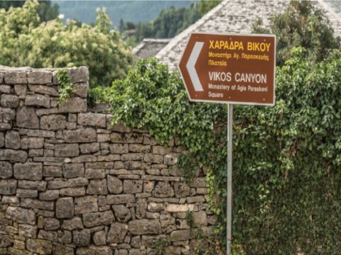 via ferrata-trekking-papigo-meteora-gamila-konitsa-greece.jpg12