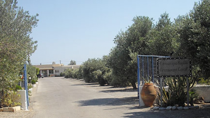 campingKoutsounari