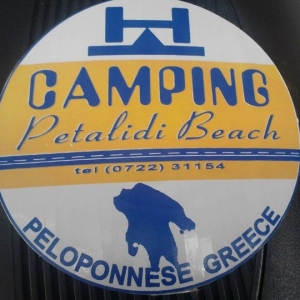 Camping Petalidi