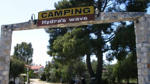Camping Ερμιόνη Αργολίδα