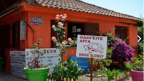 Καταγραφή2