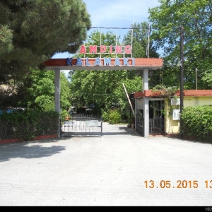 Camping Kalamaki